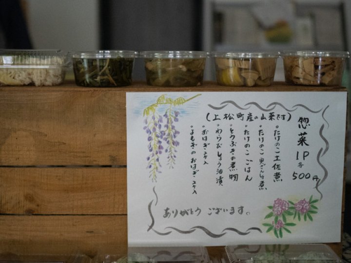 《6/19お昼》聖子食堂 vol.19の関連画像3