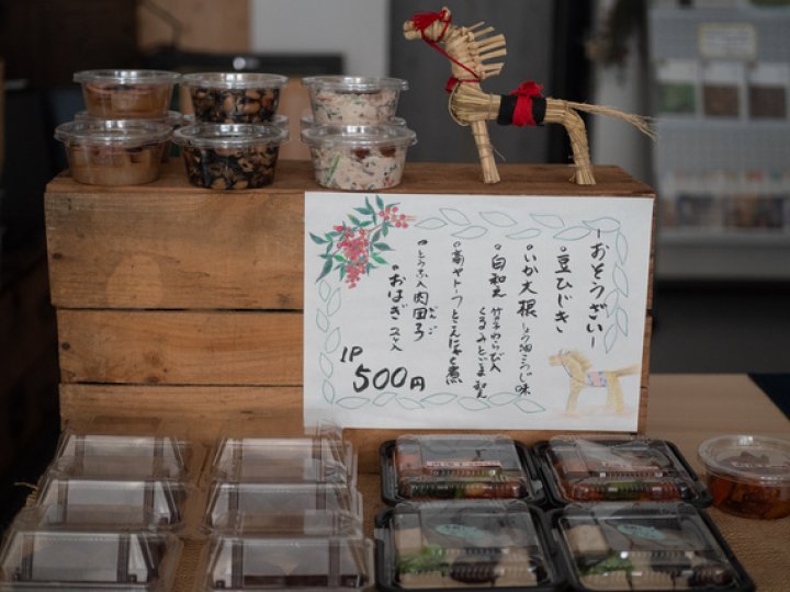 《2/19お昼》聖子食堂 vol.27の関連画像3