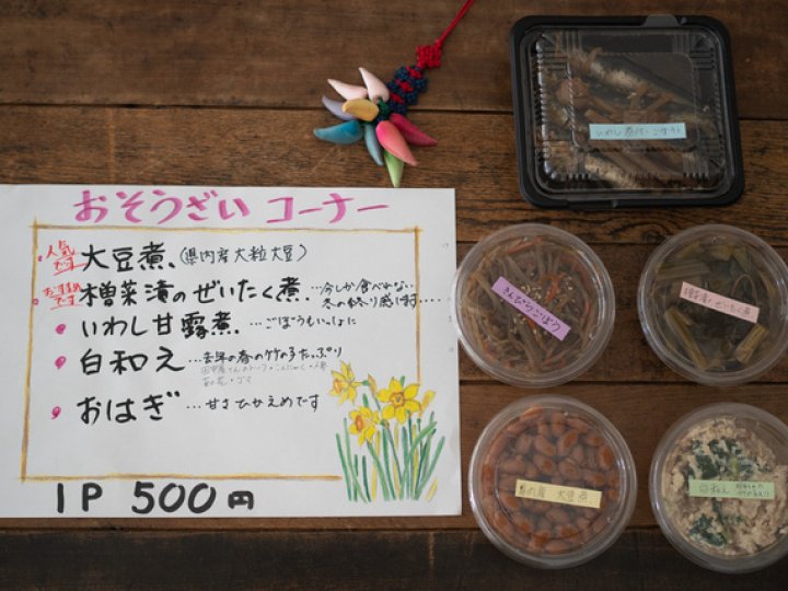 《3/12お昼》聖子食堂 vol.28の関連画像2