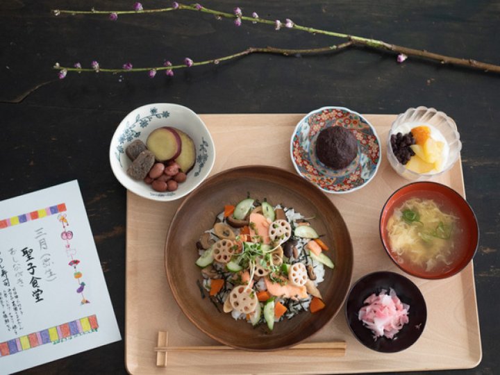 《4/9お昼》聖子食堂 vol.29の関連画像1