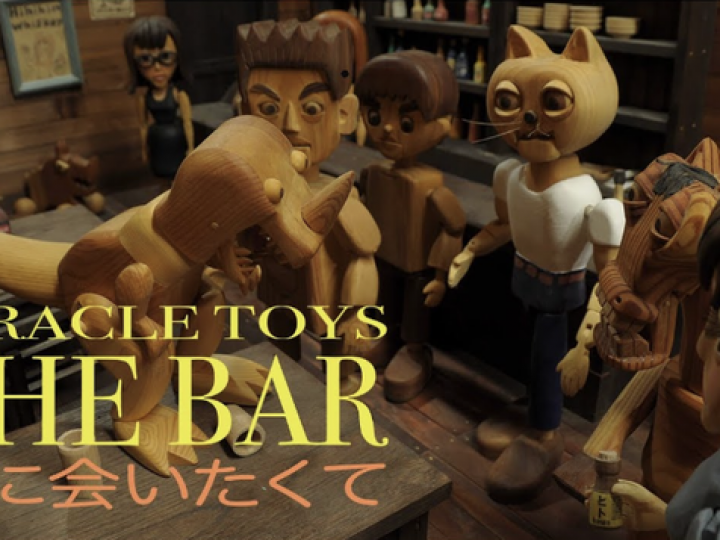 《6/5-6》木のおもちゃ工房が作るアニメーション -コマ撮りアニメ上映とワークショップ、おもちゃの展示販売の関連画像1