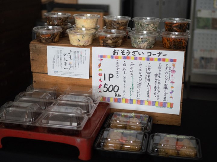 《4/9お昼》聖子食堂 vol.29の関連画像3