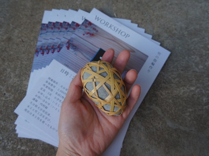 《5/27》竹かご作りの関連画像2