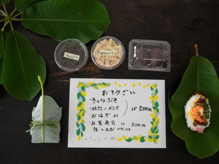 《7/16お昼》聖子食堂 vol.32の関連画像3