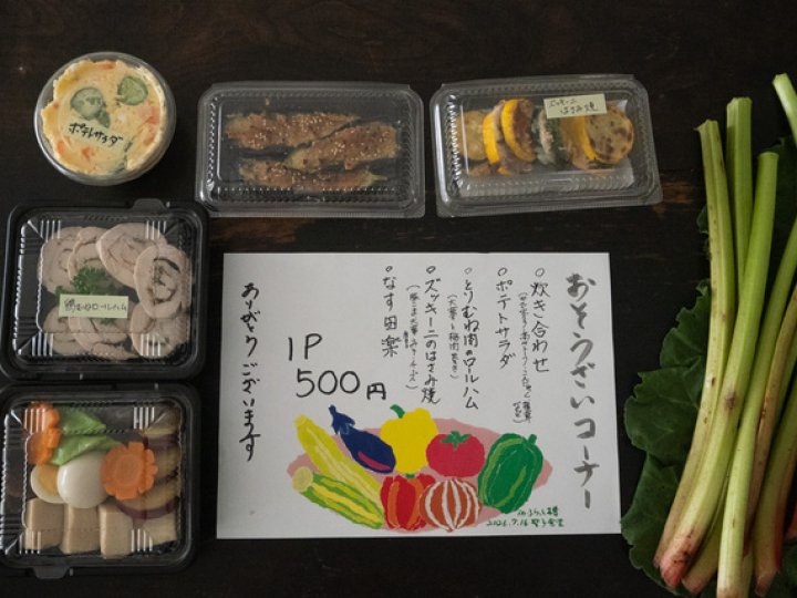《8/20お昼》聖子食堂 vol.33の関連画像1